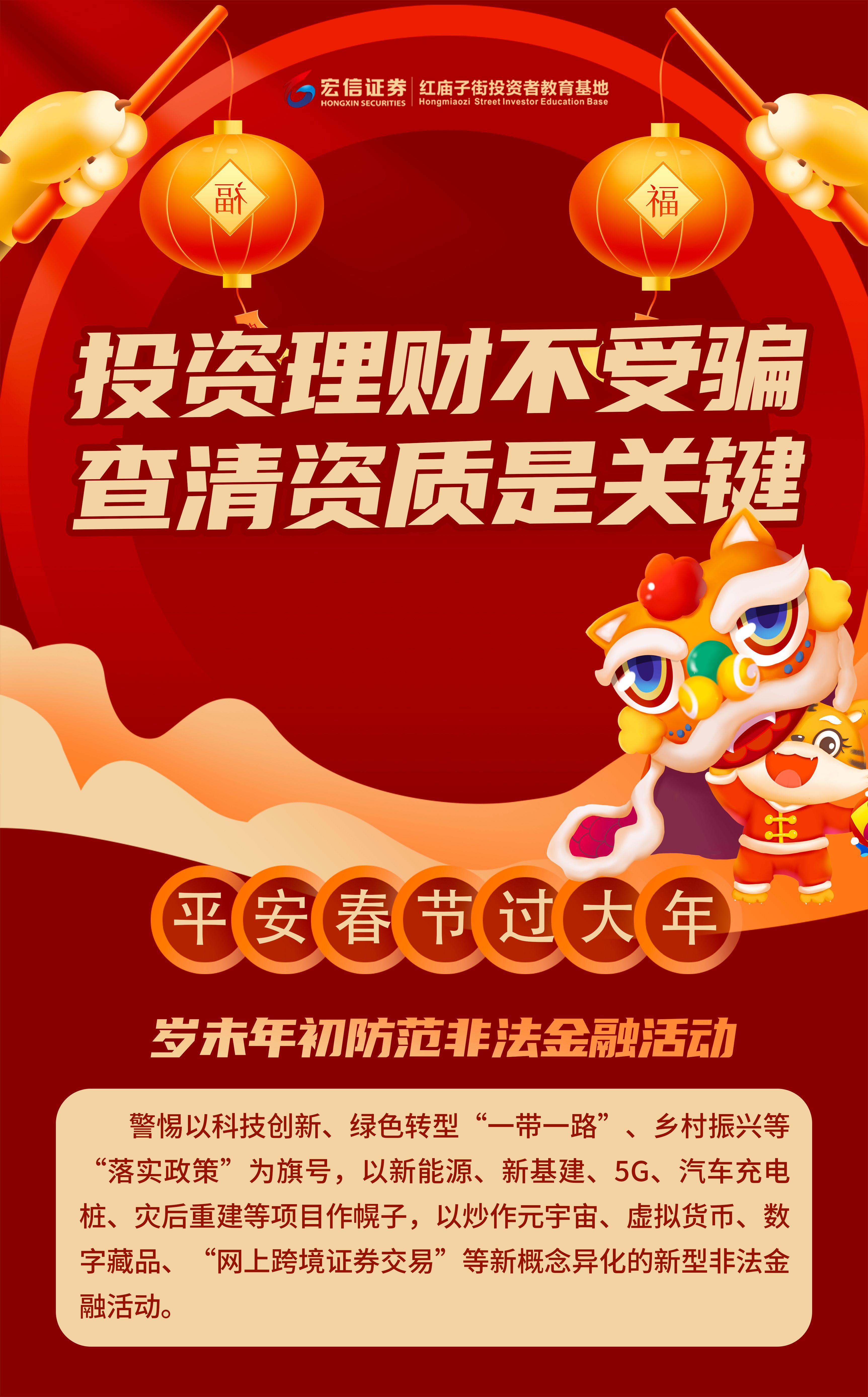 微信图片_20240202105919 微信图片_20240202105919